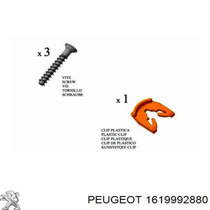Стеклоподъемник передней левой двери 30792 Peugeot/Citroen