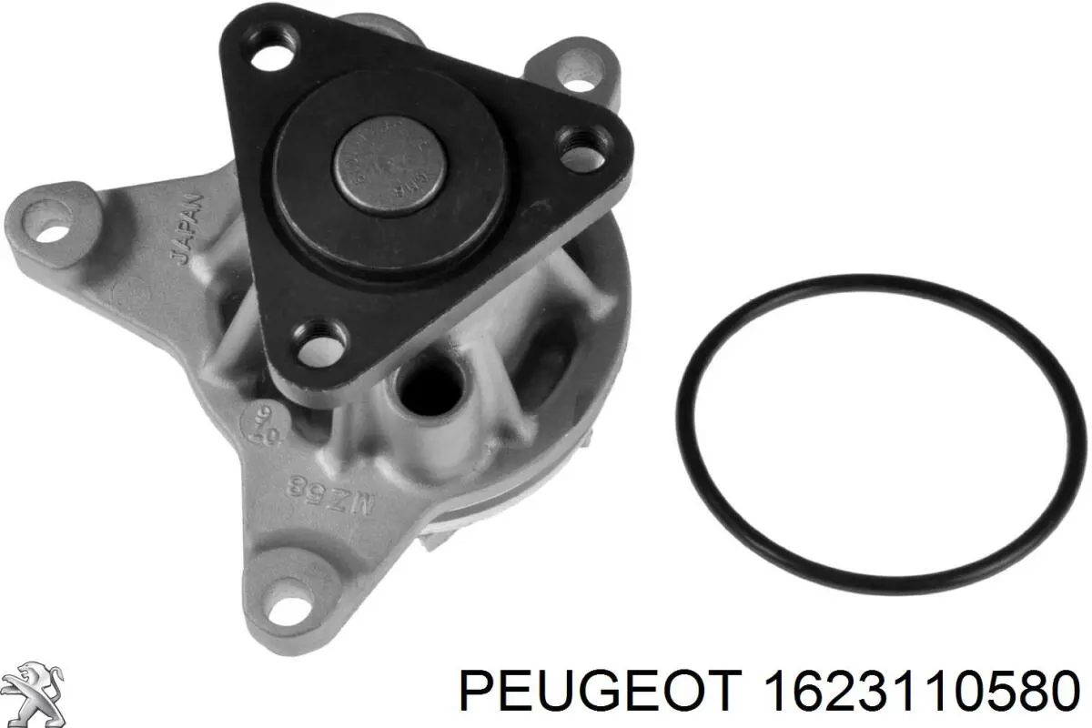 Помпа 1623110580 Peugeot/Citroen