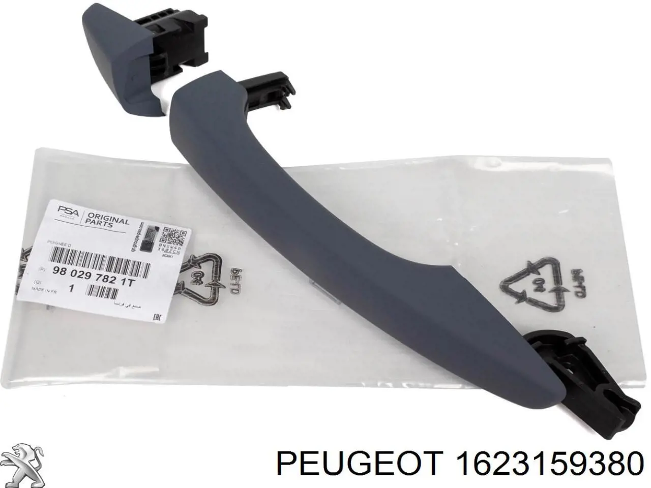 Купить 1623159380 Peugeot/Citroen Подушка корпуса воздушного фильтра