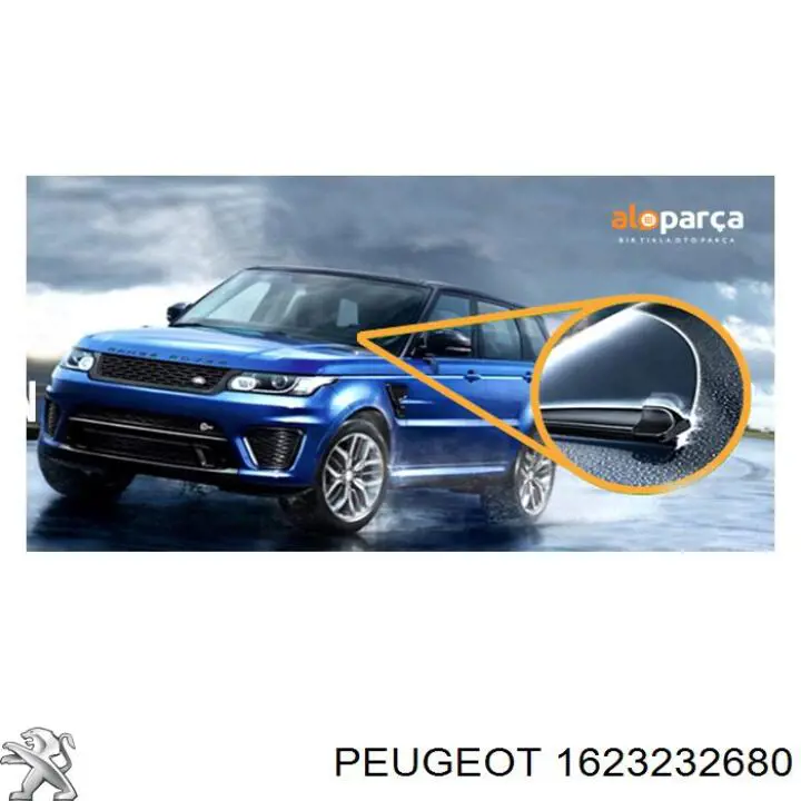 Щетки стеклоочистителя 2034341 Ford