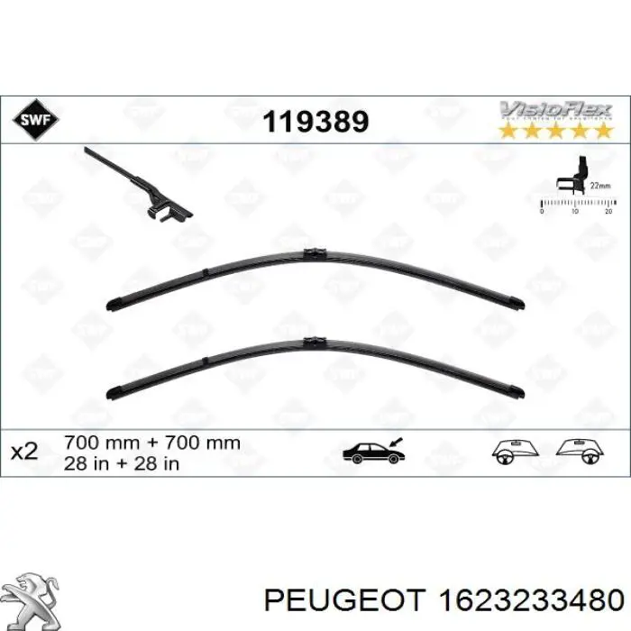 1623233480 Peugeot/Citroen щетка-дворник лобового стекла водительская