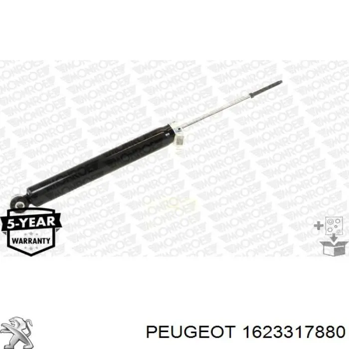 Купить 1623317880 Peugeot/Citroen Амортизатор задней подвески