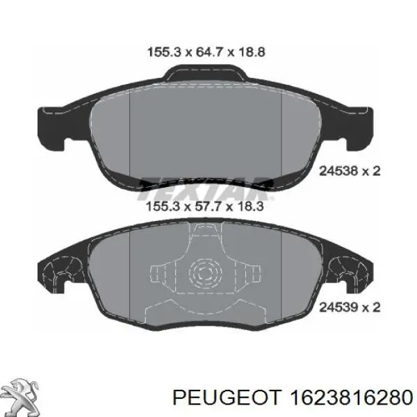 Купить 1623816280 Peugeot/Citroen Колодки тормозные