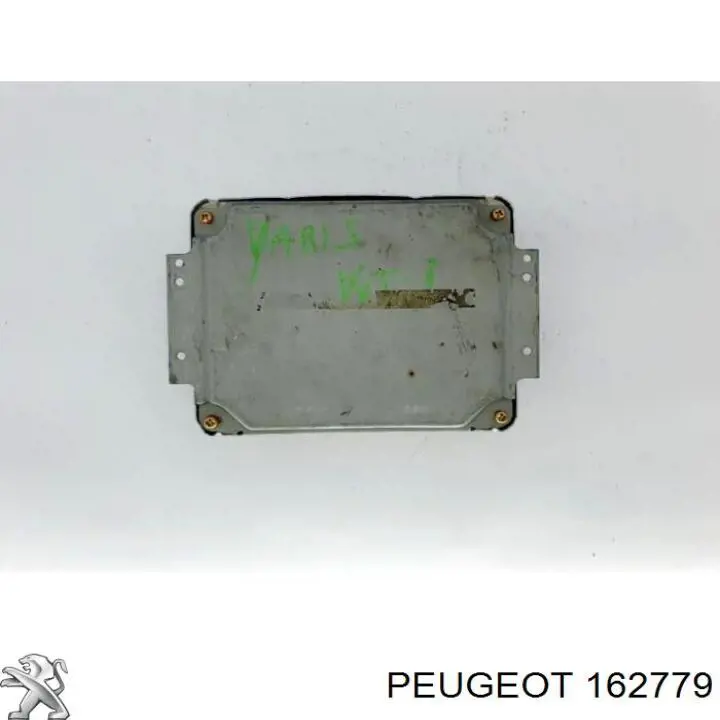 Бачок вакуумной системы двигателя (демпфер) Peugeot/Citroen 162779 цена, от  USD