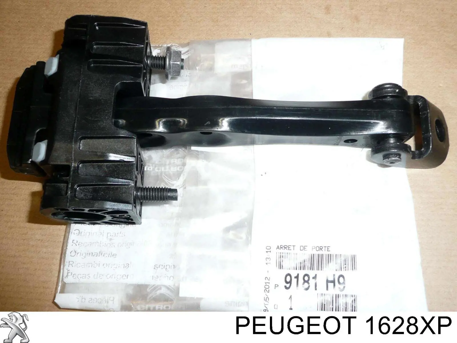 Клапан ЕГР 1628XP Peugeot/Citroen
