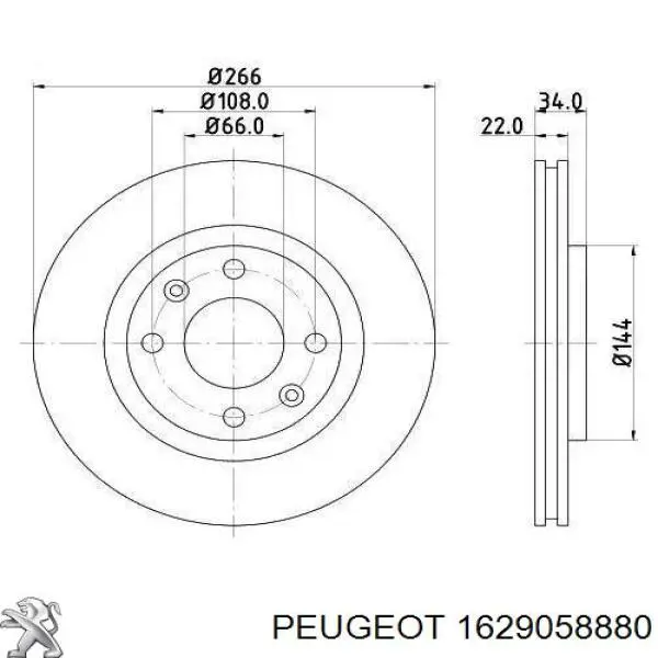 1629058880 Peugeot/Citroen диск тормозной передний