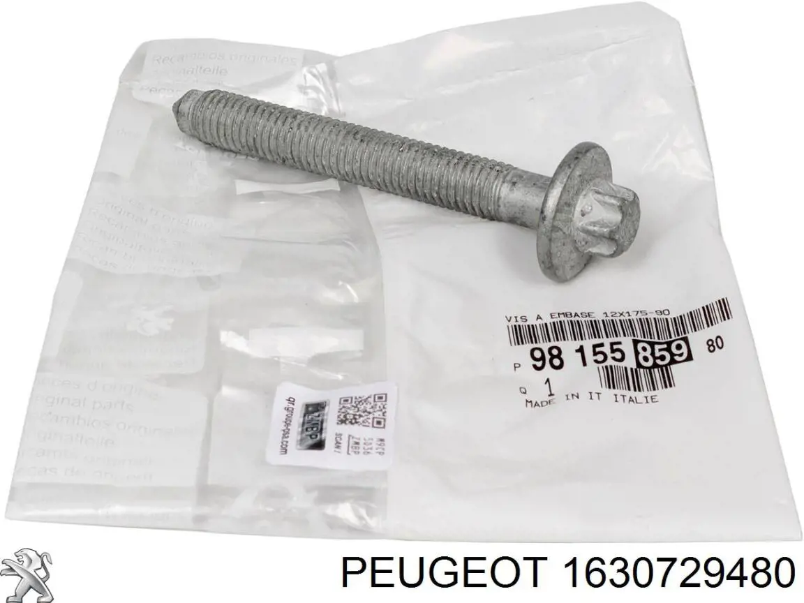 Балка задней подвески поперечная Peugeot/Citroen 1630729480 цена, от  USD