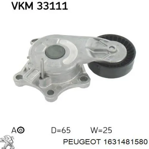 Натяжитель приводного ремня 1631481580 Peugeot/Citroen
