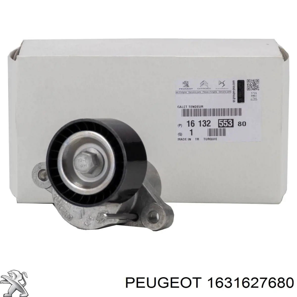 Ремень приводной 1627659880 Peugeot/Citroen