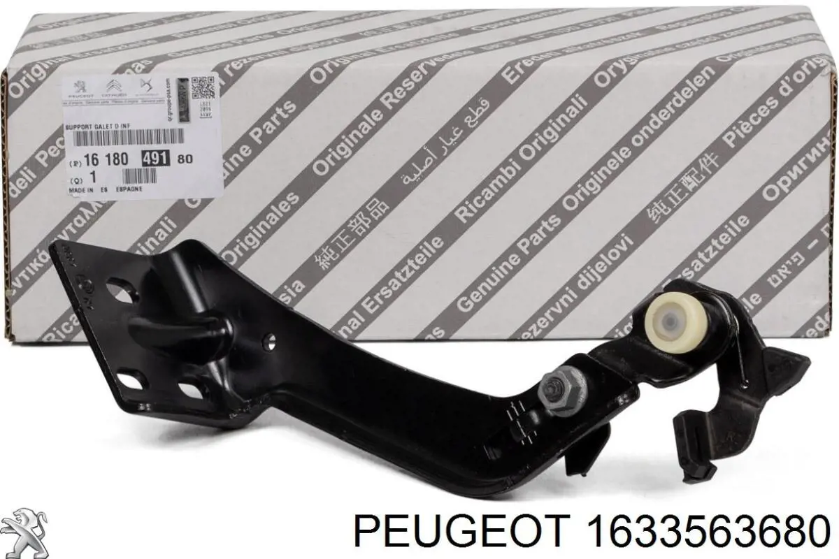 Замок двери боковой сдвижной правой 1633563680 Peugeot/Citroen