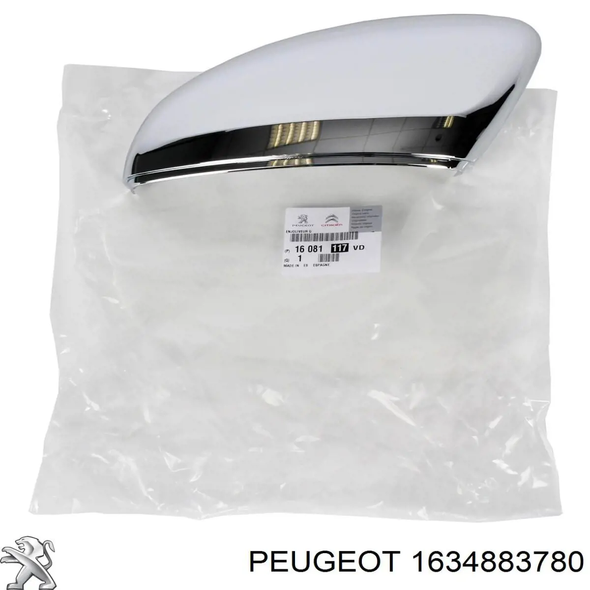 Купить 1634883780 Peugeot/Citroen Амортизационная стойка