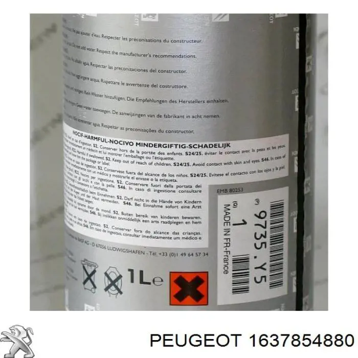 Антифриз Peugeot/Citroen (1637854880)