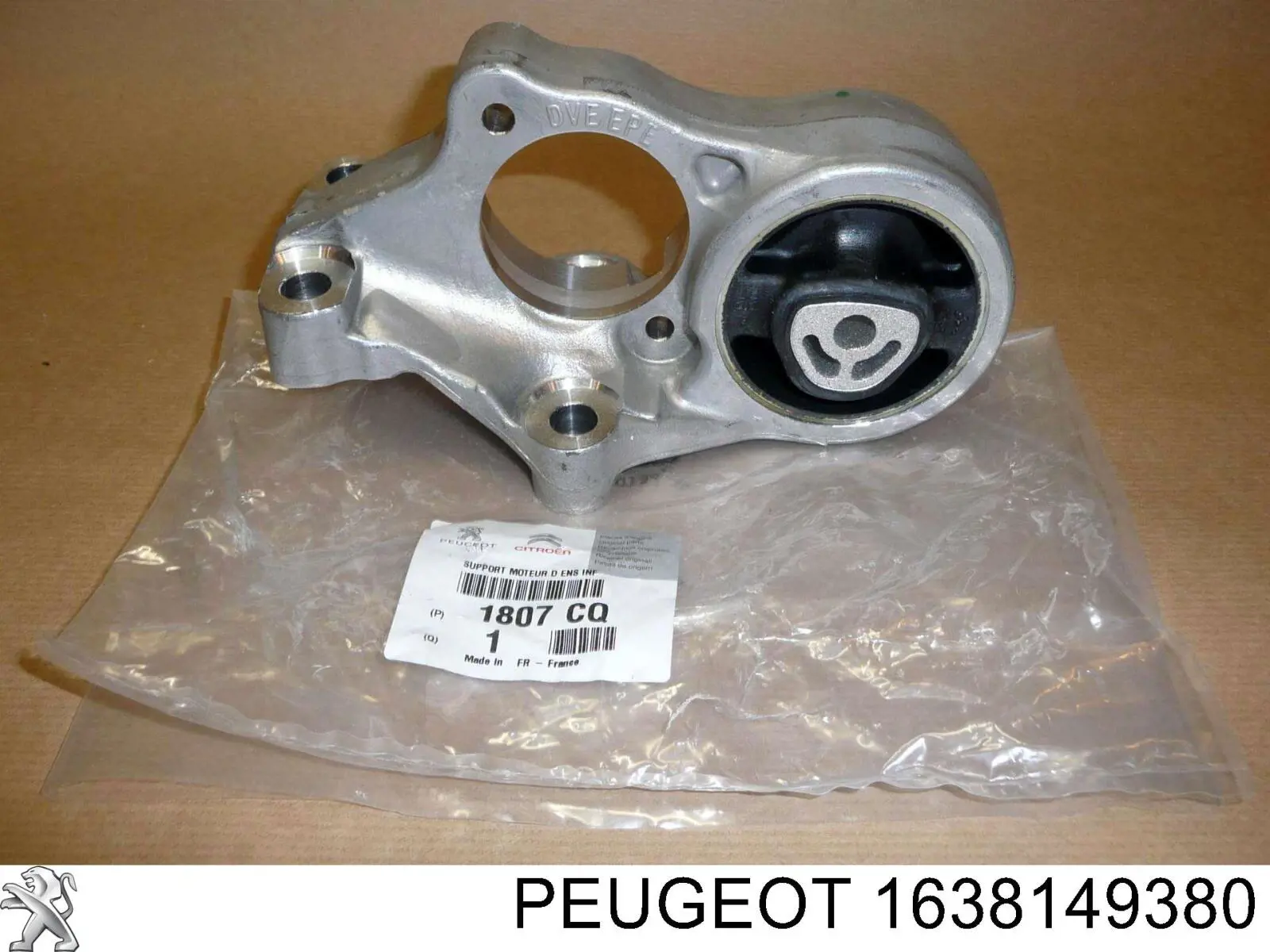 1638149380 Peugeot/Citroen Корпус топливного фильтра