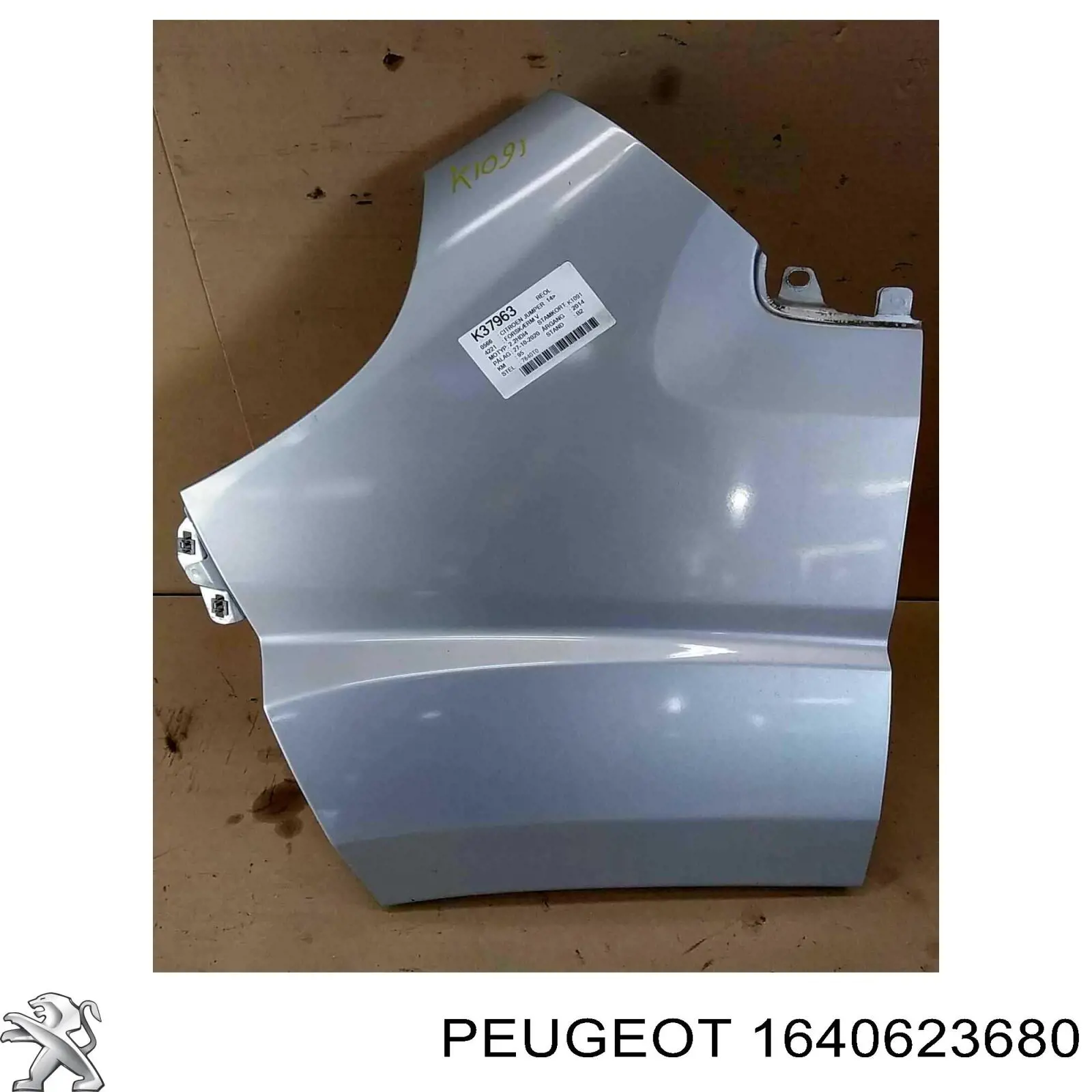 1647648980 Peugeot/Citroen Переключатель подрулевой в сборе