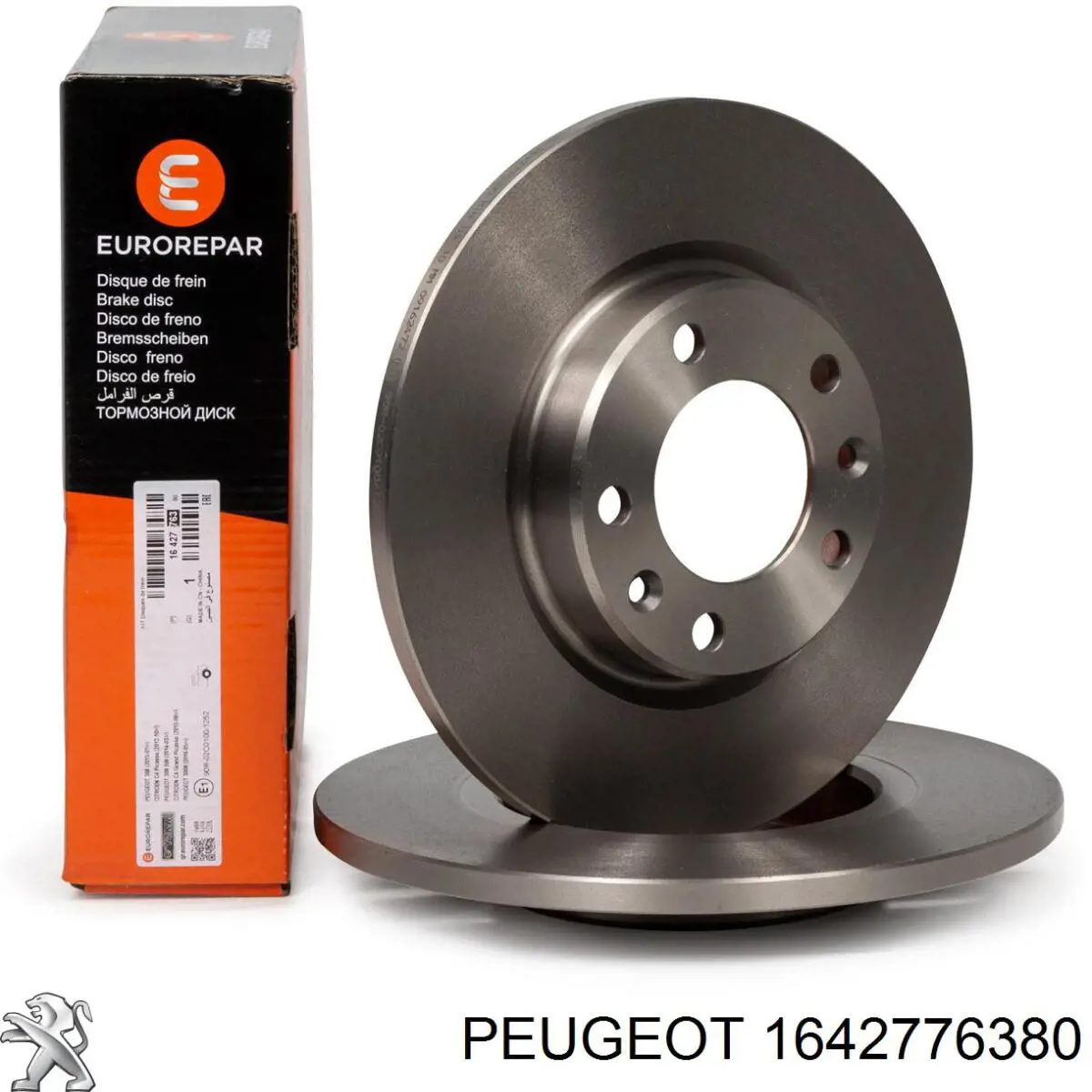 1642776380 Peugeot/Citroen тормозные диски