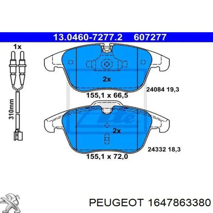 Передние тормозные колодки 1647863380 Peugeot/Citroen