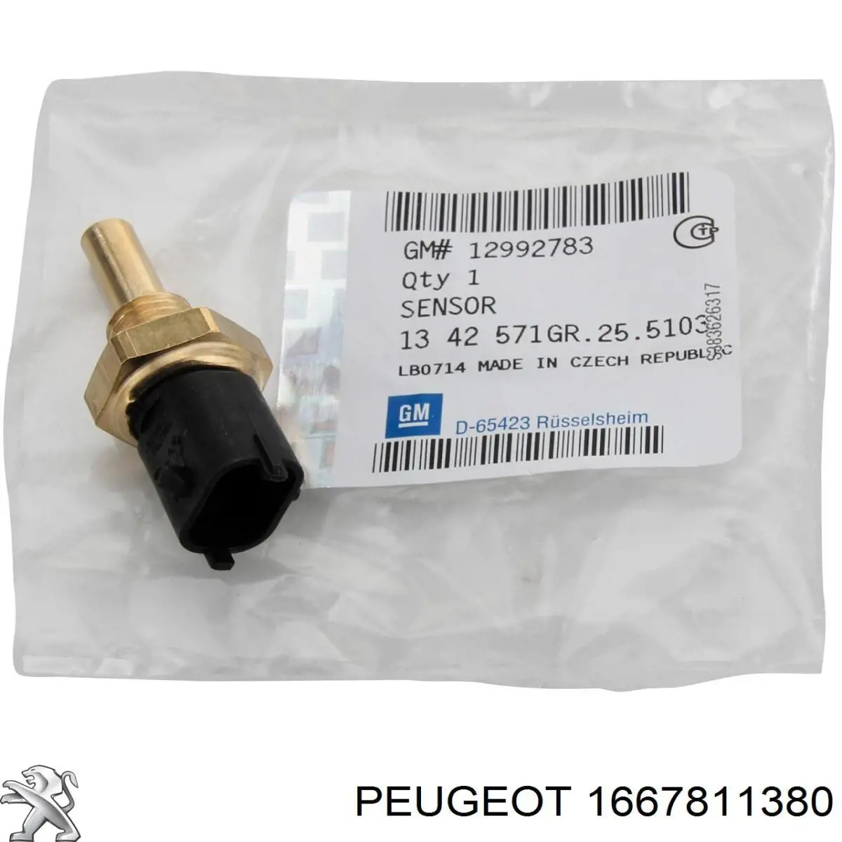 Стеклоочистители лобового стекла Peugeot/Citroen 1667811380