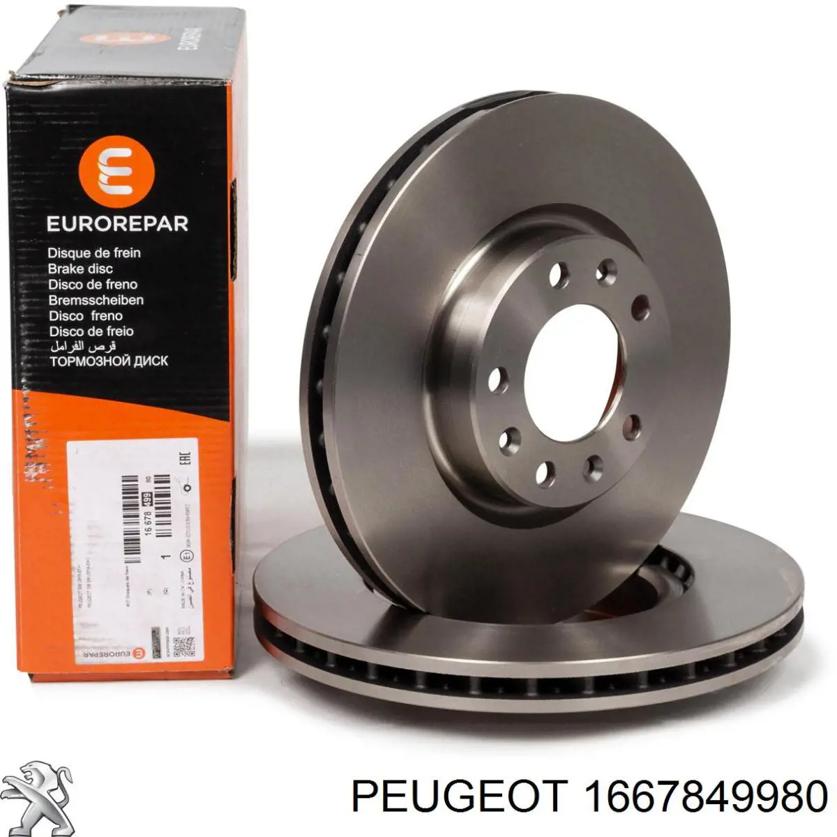 Передние тормозные диски 1667849980 Peugeot/Citroen