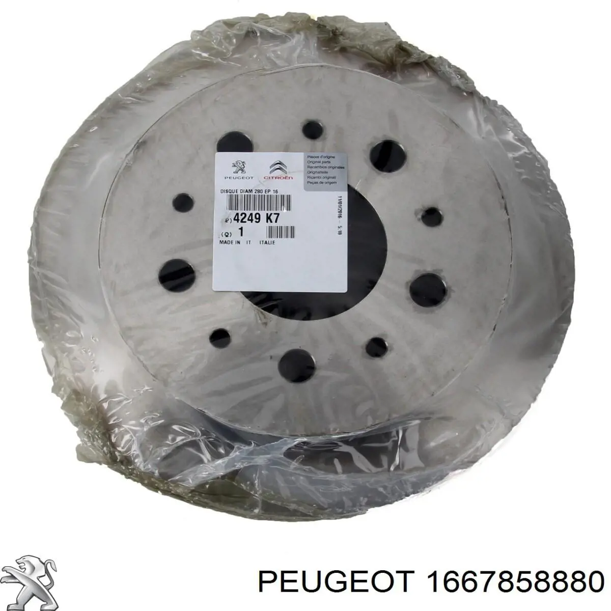 Купить 1667858880 Peugeot/Citroen Ротор тормозной
