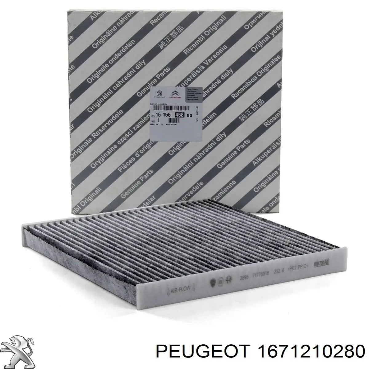 Купить 1671210280 Peugeot/Citroen Корпус воздушного фильтра
