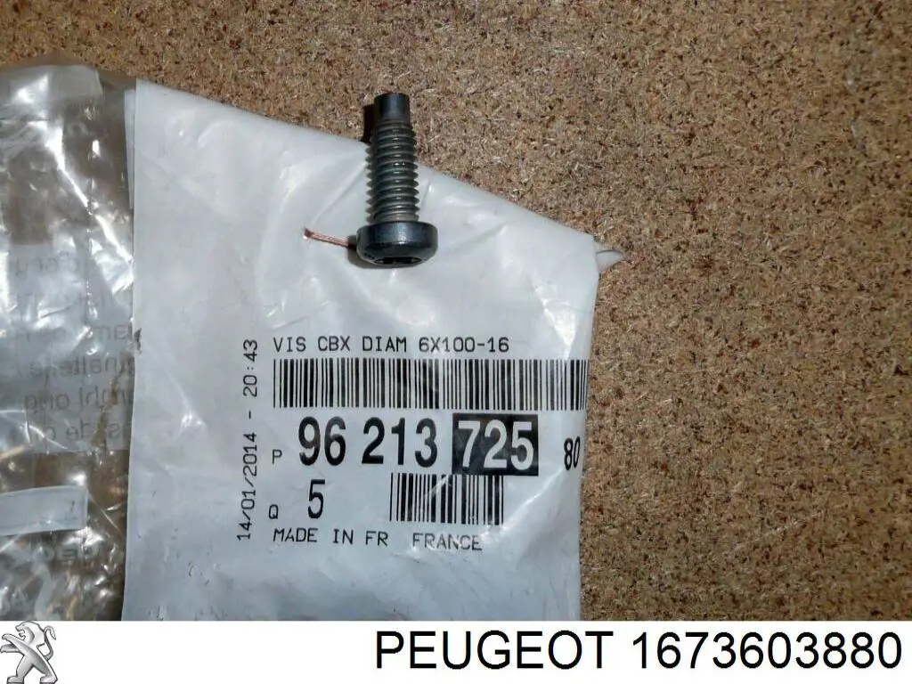 1673603880 Peugeot/Citroen Колодки тормозные дисковые комплект