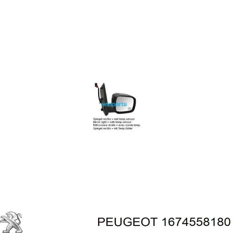 Зеркало заднего вида, левое Peugeot/Citroen 1674558180 цена, от 55.38 USD