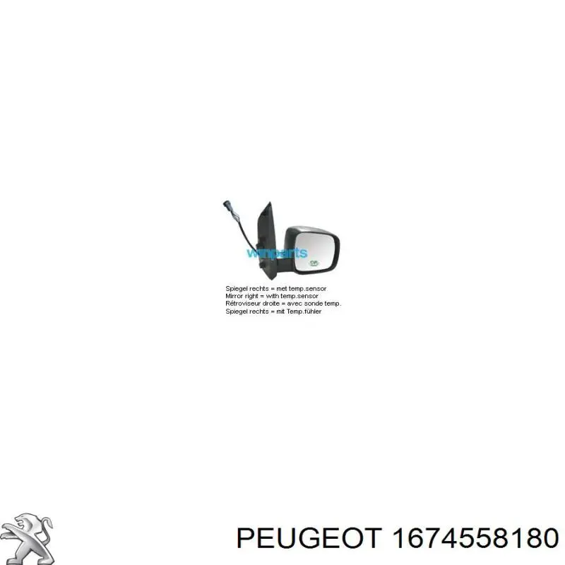 Левое боковое зеркало 9239351 Alkar
