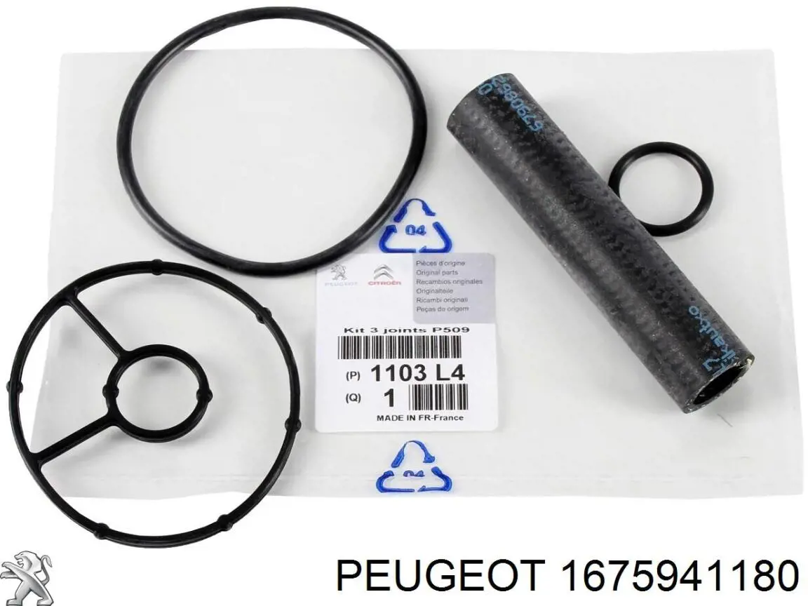 Натяжитель цепи ГРМ 1675941180 Peugeot/Citroen
