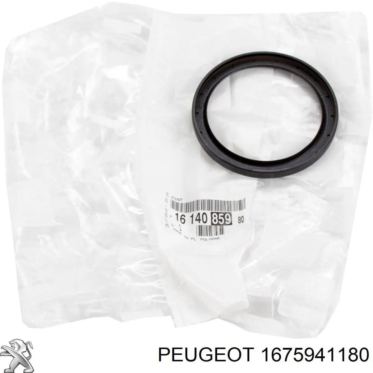 1675941180 Peugeot/Citroen Гидронатяжитель цепи