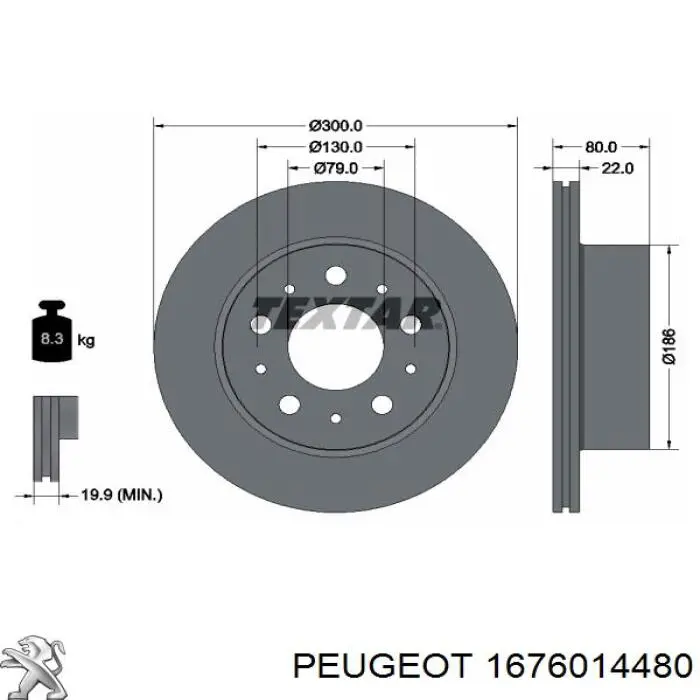 Тормозные диски 1676014480 Peugeot/Citroen