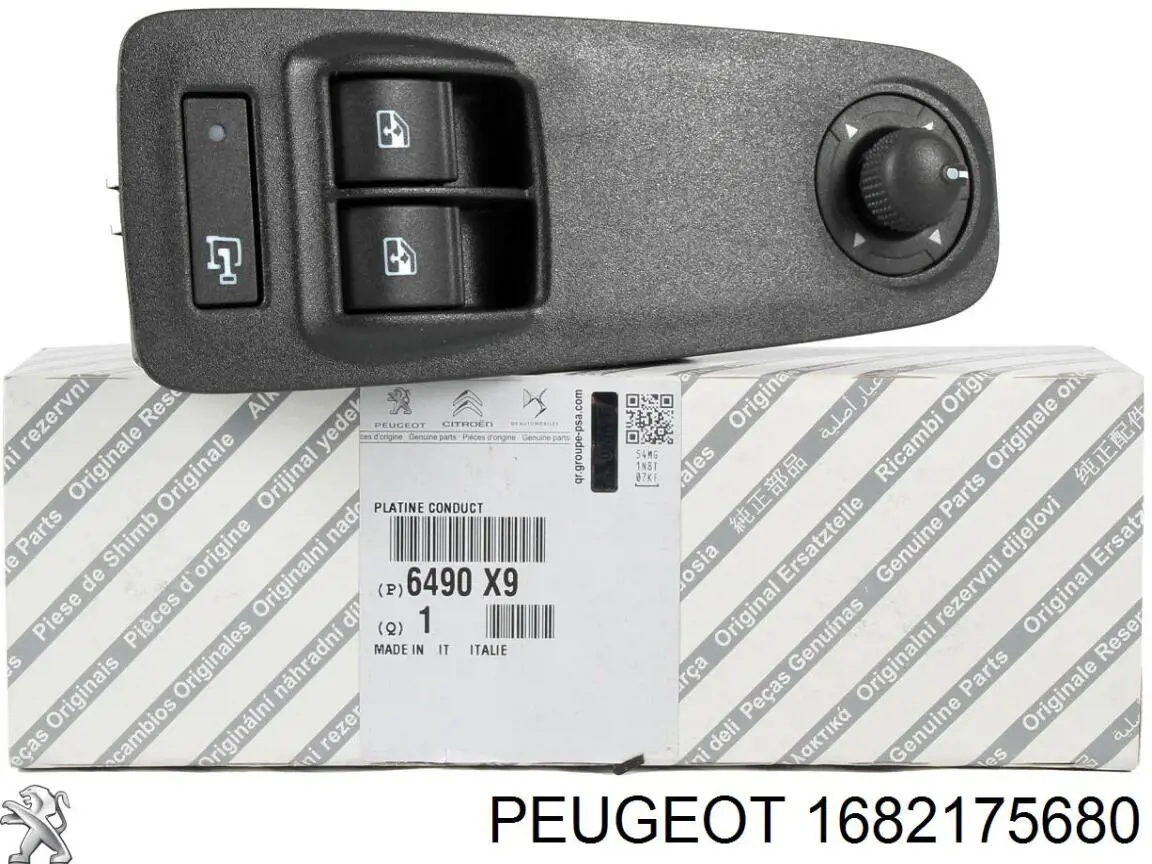 Датчик закрывания дверей 1682175680 Peugeot/Citroen