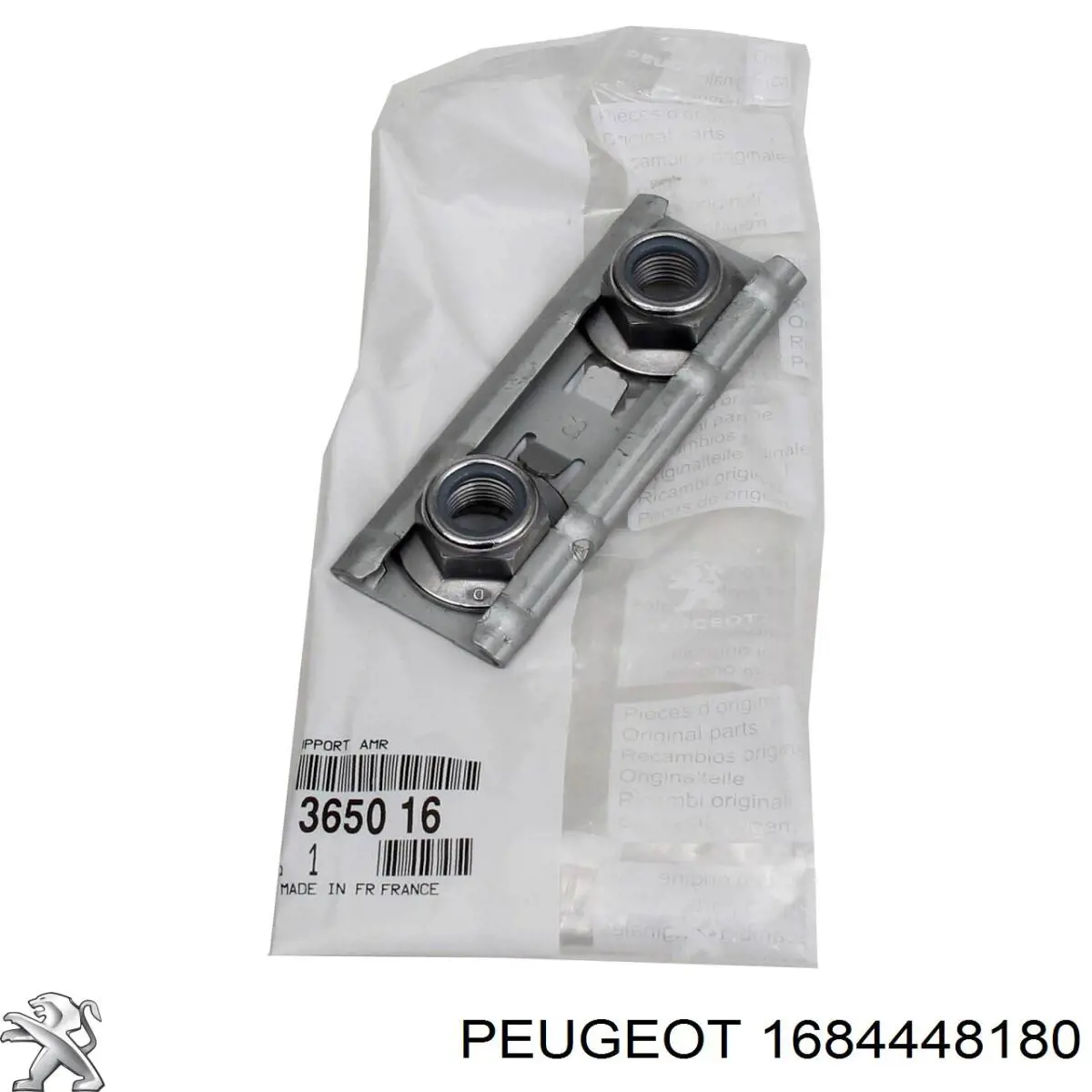 Ремень ГРМ, комплект Peugeot/Citroen 1684448180