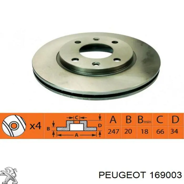 169003 Peugeot/Citroen диск тормозной передний