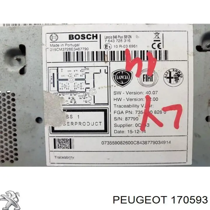 170593 Peugeot/Citroen труба приемная (штаны глушителя передняя)