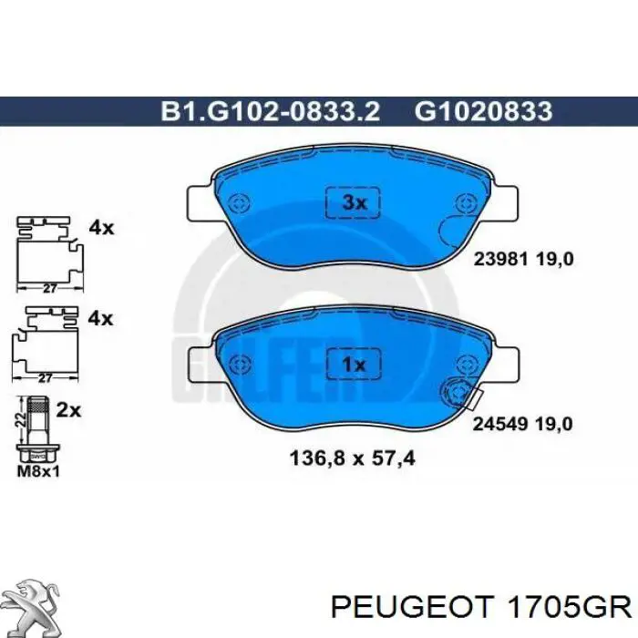 Приёмная труба 1705GR Peugeot/Citroen