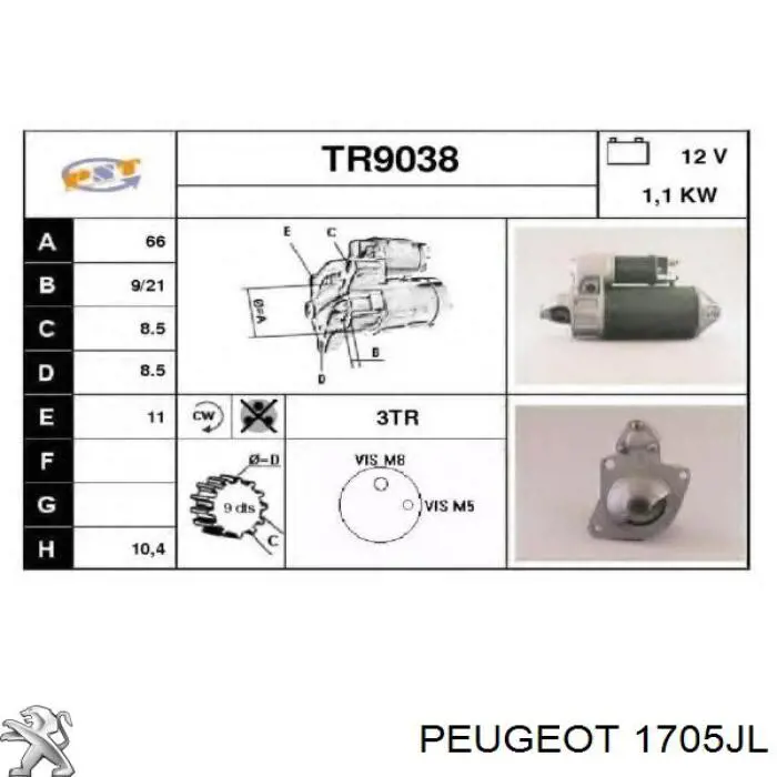 Купить 1705JL Peugeot/Citroen Передняя часть глушителя
