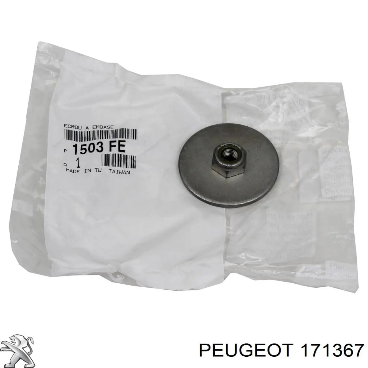 Хомут глушителя передний 171367 Peugeot/Citroen
