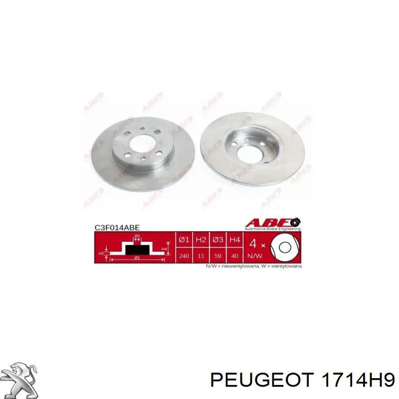 Купить 1714H9 Peugeot/Citroen 