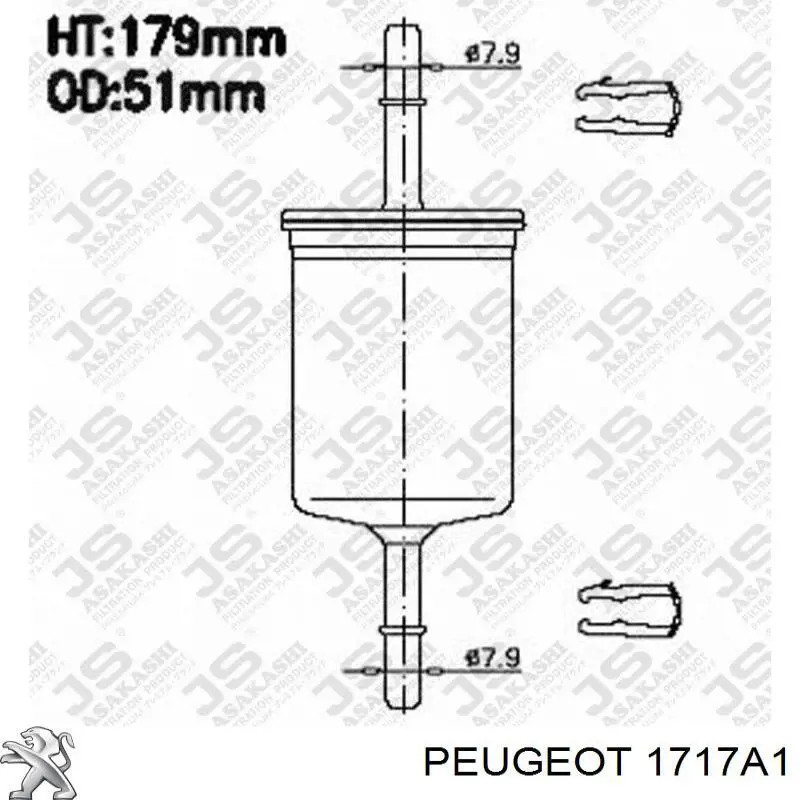 Центральная часть глушителя 1717A1 Peugeot/Citroen