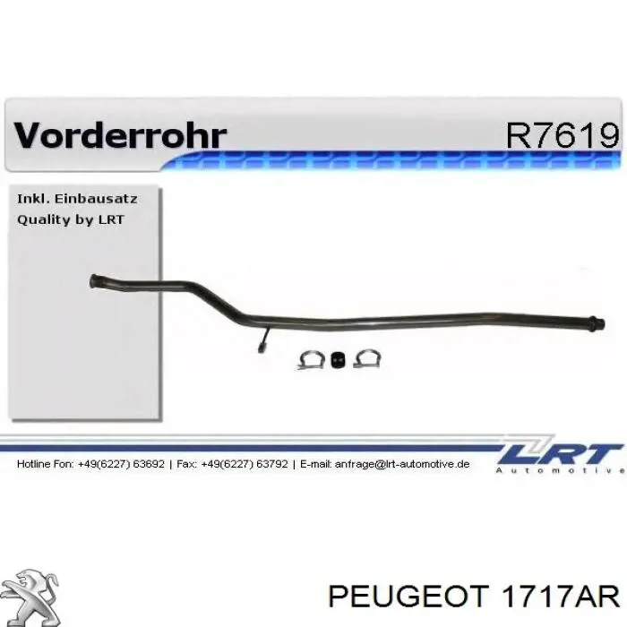 Центральная часть глушителя 1717AR Peugeot/Citroen