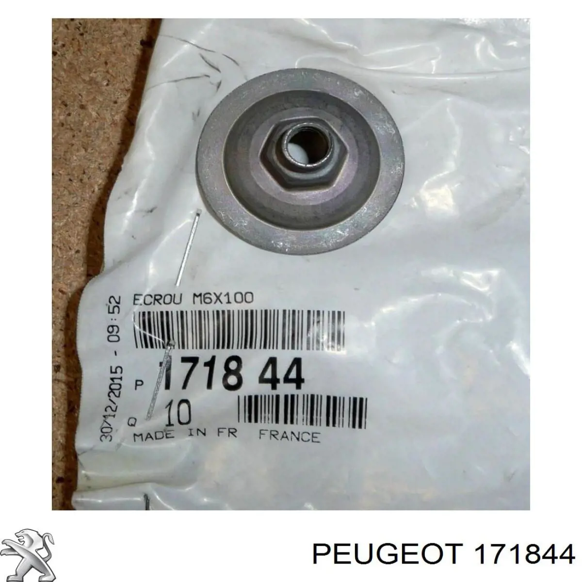 3637119 Peugeot/Citroen Картридж для турбины