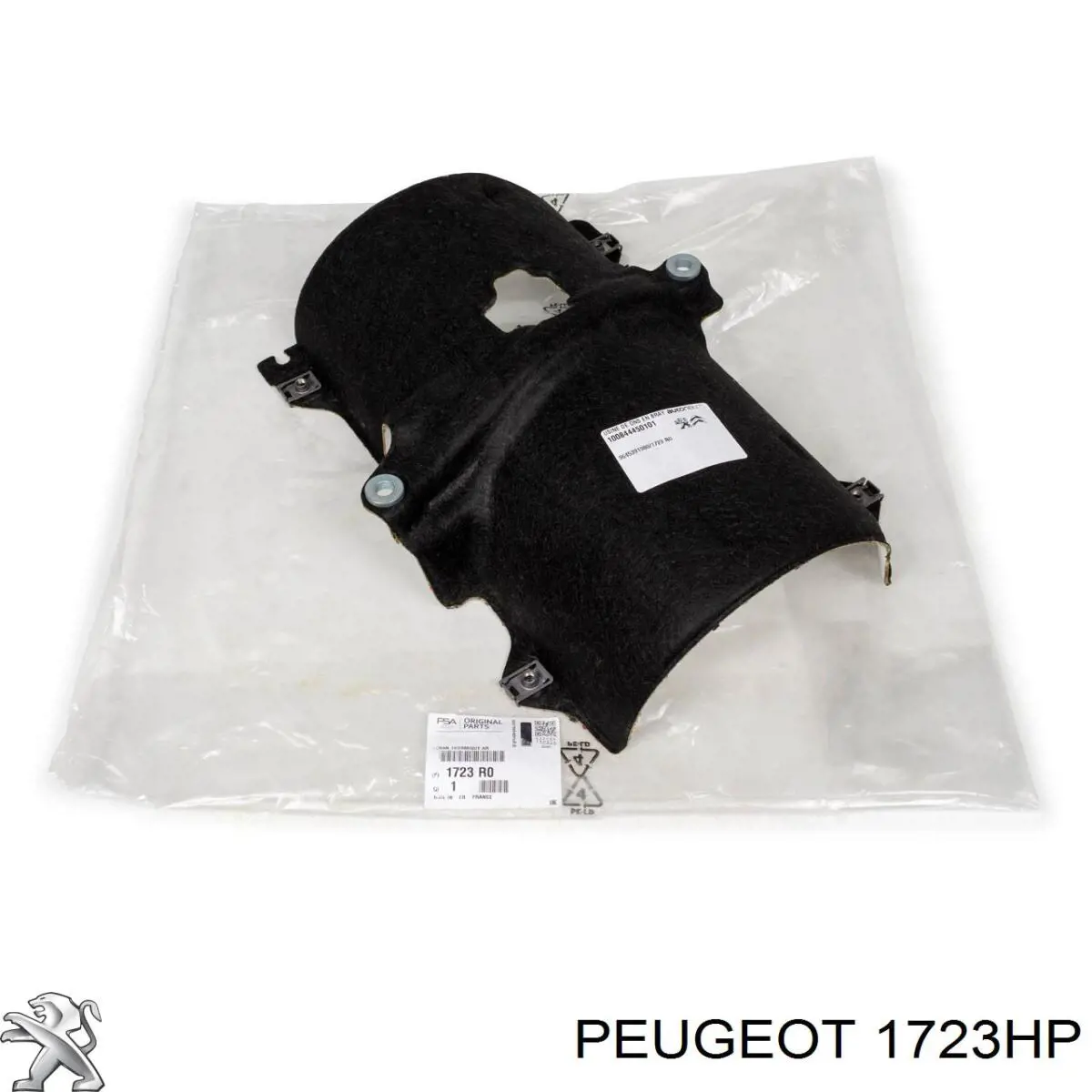 Катализатор 1723HP Peugeot/Citroen