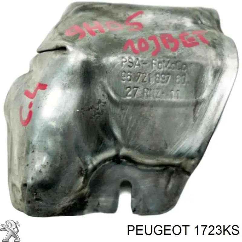 1723KS Peugeot/Citroen Крышка выпускного коллектора