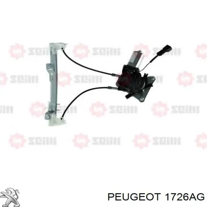 Купить 1726KZ Peugeot/Citroen Глушитель задний