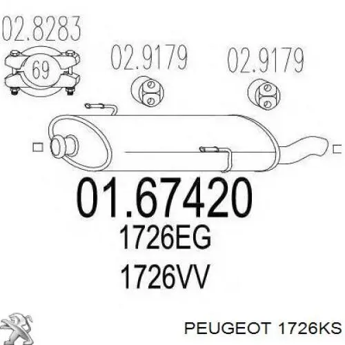 Купить 1726KS Peugeot/Citroen Глушитель задний