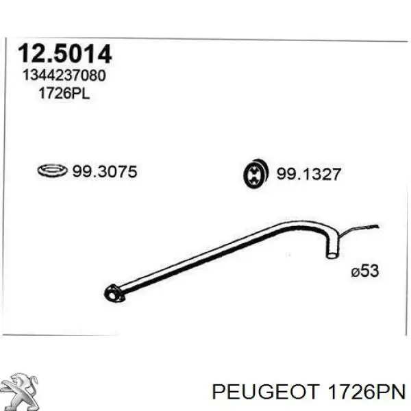 Глушитель задний 1726PN Peugeot/Citroen