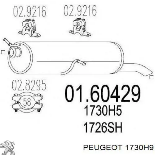 Выхлоп задний Peugeot/Citroen 1730H9 цена, от 42.18 USD