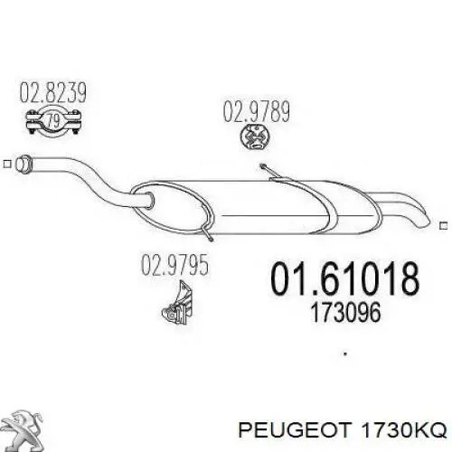 Глушитель задний 1730KQ Peugeot/Citroen