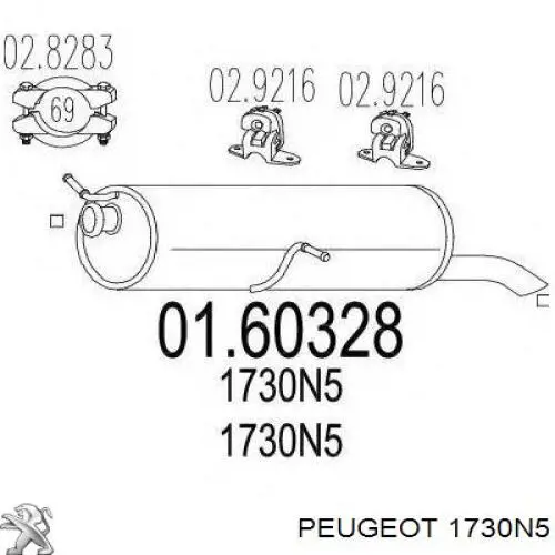 Купить 1730N5 Peugeot/Citroen Глушитель задний