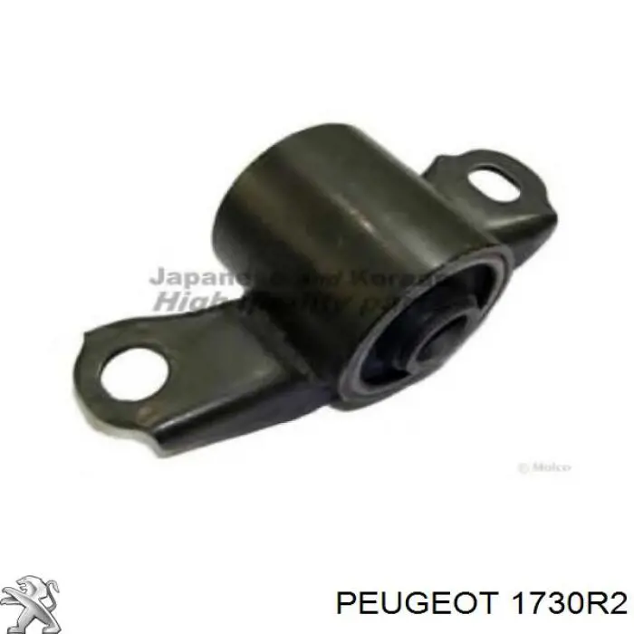 1730R2 Peugeot/Citroen глушитель, задняя часть